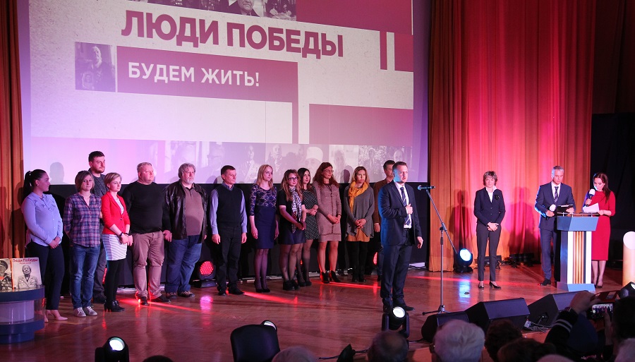 "Интер" презентовал документ эпохи